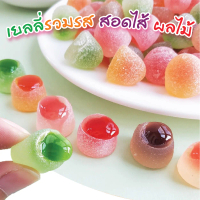 [COD] [Tiktok]  Jelly, Mixed Flavor Jelly, Stuffed with Fruit, 500-1000g. Jelly, Jelly Snacks, Fruit