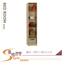《風格居家Style》凱文1.3 尺梧桐開放隔板衣櫃/衣櫥 538-08-LN