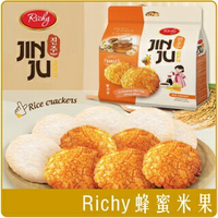 《 Chara 微百貨 》 RICHY 韓式 醬味 蜂蜜 米果 42g 168g 醬燒 團購 批發