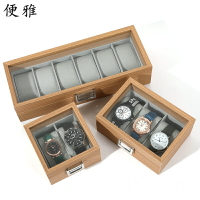 手錶收納盒 便雅花梨木紋手錶盒首飾收納盒子玻璃天窗腕錶收藏箱手錶展示盒『XY18342』