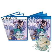 全新現貨 PS5 PS4 仙劍奇俠傳七 中文版 遊戲片