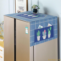 雙開門冰箱蓋巾單開門冰箱防塵罩全自動滾筒洗衣機蓋布微波爐蓋巾