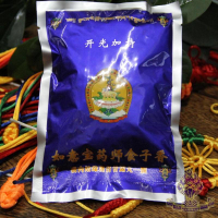 西藏佛教用品 如意寶藥師食子香 開光加持送觀音甘露丸100g煙供1入