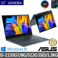 【ASUS 華碩】ZenBook UX363EA EVO 13吋OLED翻轉觸控筆電(i5-1135G7/8G/512G SSD/W10)
