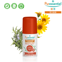 Puressentiel 璞萃 14精油 運動熱感滾珠 75ml (HEBBD)