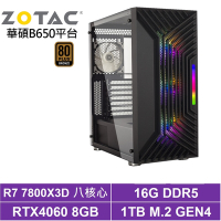 華碩B650平台[諜影K09C]R7-7800X3D/RTX 4060/16G/1TB_SSD