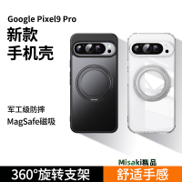 貝敖彩適用谷歌Pixel9pro手機殼360旋轉磁吸magsafe金屬支架谷歌9proXL軍工全包防摔外殼pixel8A高級感保護套-Misaki精品
