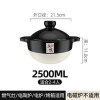 其他品牌 - 日式砂鍋家用燃氣灶用燉鍋耐高溫煤氣灶專用陶土沙鍋耐熱土砂鍋