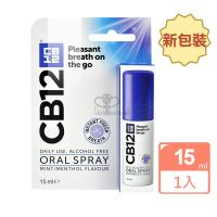 【CB12 spray】口腔淨味噴霧 15ml(新包裝)
