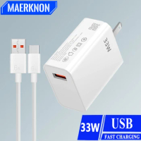 33W USB Charger Quick Charge 3.0 Super Fast High Speed Charging USB-A Wall Adapter for Samsung S24 Xiaomi 14 Pro Redmi Oneplus