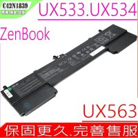 ASUS UX534 UX563 UX533 C42N1839 電池適用 華碩 Zenbook UX534F UX563FD UX533FD UX534FA UX563F UX533F