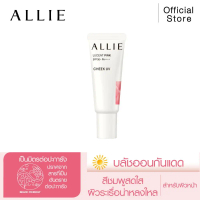 COD เจลกันแดด ALLIE บลัชออน CHRONO BEAUTY COLOR ON UV CHEEK 01 (LUCENT PINK) SPF50+ PA++++