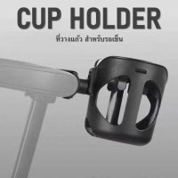 ♫ที่วางแก้วน้ำติดรถเข็น T18 และ T28 🥤Cup Holder🥤✩