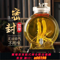 【台灣公司 可開發票】泡酒玻璃瓶高檔密封帶龍頭家用酒壇人參泡酒瓶5斤10斤藥酒泡酒罐