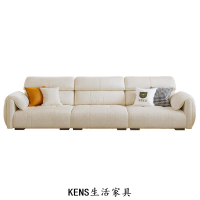 【KENS生活家具】輕奢 布藝 高靠背沙發 簡約現代 客廳小戶型 大象耳朵 奶油風沙發880515
