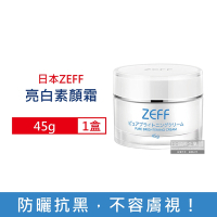日本ZEFF-提亮膚色嫩白修飾毛孔極簡裸妝日用偽素顏霜45g/盒 (打底護膚妝前乳,萬用美妝面霜,377淨白保養精華)