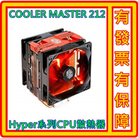 cooler master hyper 212 LED TURBO 紅光 12cm 雙風扇 4熱導管 紅蓋版 16.3