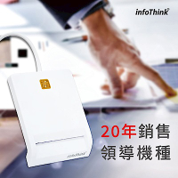 [五入組] 組合 InfoThink-經典白ATM晶片讀卡機IT500U-台灣製 