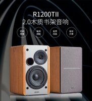 優樂悅~EDIFIER/漫步者R1200TII臺式電腦音箱2.0木質書架電視音響家用