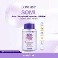 SOMI สกิน คลีนซิ่ง โทนเนอร์