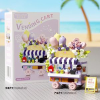 積木盲盒玩具手信玩具幼稚園學生生日兒童獎品獎勵畢業小禮物-浪漫鮮花販賣小車1盒 均碼-款式20