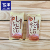 『富洋生鮮』日本長崎蛋糕 農協牛乳 / 雞蛋 / 可可 / 咖啡牛乳 1箱12包