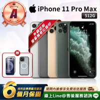 【Apple】A級福利品 iPhone 11 Pro Max 6.5吋 512G 智慧型手機(贈超值配件禮)