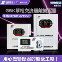 【抗干擾穩壓】隔離變壓器 環形變壓器 電源變壓器 音頻變壓器 單相220V轉220V 2KVA大功率 音響維修專用 精密儀器保護