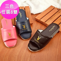 蘿亞家居 PLAYBOY台灣製靜音燙金室內拖鞋(8雙特惠組)
