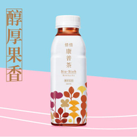 惜惜康普茶-醇厚果香420ml*24入