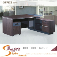 《風格居家Style》98-18 L型辦公桌+側櫃/不含活動櫃 947-01-LT