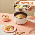 九陽Joyoung HG15-H1M 多功能蒸煮料理鍋 1.5L 電火鍋
