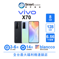 【創宇通訊│福利品】vivo X70 8+128GB 6.56吋 (5G) 雲台防手震美型機 螢石磨砂背蓋