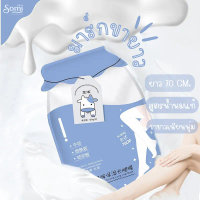 ⭐️ Long-Lasting Makeup ⭐️ Foot Spa, Foot Mask, Length 70 Cm, Leg Mask, White Legs, White, Smooth,