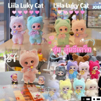 ยกบ็อก จุ่ม โค้ดแฟชั่นลด30%พร้อมส่งในไทยLiila v.1 Liila v1  Liila Lucky Cat  V1 baby three  พวงก คํา