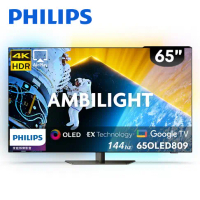 【Philips 飛利浦】65型 4K OLED 智慧聯網顯示器 65OLED809 (不含安裝)