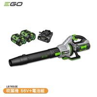 「EGO POWER+」吹葉機 整組(雙電池) LB7650E 56V 吹風機 鋰電吹風機 鋰電吹葉機 電動吹葉機