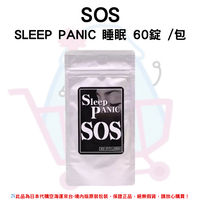 日本《SOS》SLEEP PANIC 睡眠 60錠 /包✿現貨+預購✿日本境內版原裝代購🌸佑育生活館🌸