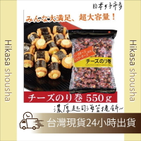 ✨預購✨ 日本直送 好市多 COSTCO海苔起司米菓餅乾 業務包 550g 十勝 起司控 海苔捲