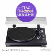 日本代購 空運 TEAC TN-280BT 黑膠唱片機 黑膠唱盤 phono VM唱頭 Bluetooth 日規