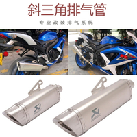 適用于摩托車黃龍600ninja400 NK250 R3R25 Z900 DR300改裝排氣管