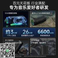 雷登X10MAX 音箱35W大音量超重低音炮戶外防水便攜小音響