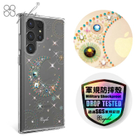 【apbs】Samsung S23 Ultra / S23+ / S23 輕薄軍規防摔水晶彩鑽手機殼(星月)