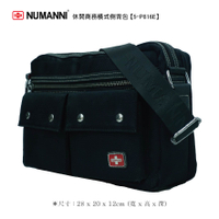 5-P816E【 NUMANNI 奴曼尼】休閒商務橫式側背包