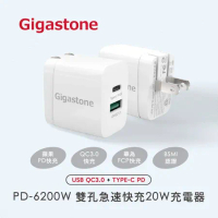 【GIGASTONE】PD/QC 20W雙孔充電器｜iPhone15手機/快充頭/iPad/MFi認證組/豆腐頭_20W1A1C+TYPE C充電線
