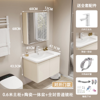 Vanity Cabinet Mirror Cabinet Wall-Mounted Bathroom Cabinet Sets Waterproof Bathroom Smart Mirror Cabinet Bath Mirror Wash Basin Toilet Cabinet Toilet Mirror Cabinet