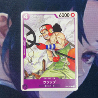 One Piece (JP) Usopp - OP09-063 - C