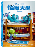 【迪士尼/皮克斯動畫】怪獸大學-DVD 普通版