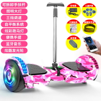 智閃電動自平衡車兒童學生雙輪平行車成年兩輪智能體感車帶扶桿-朵朵雜貨店