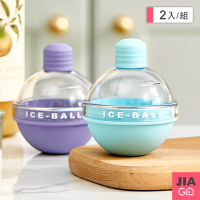 【JIAGO】小燈泡製冰盒冰球模具(2入組)